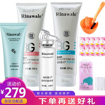 套裝,套裝,康婷,康婷,怎么樣