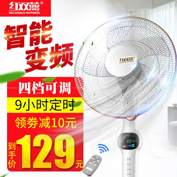 家用風扇，讓生活更舒適
