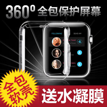 米德萊（Midelai） apple watch 4 手機(jī)殼/保護(hù)套