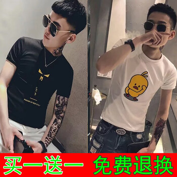威覺（WEIJUE） 短袖 男士T恤 KC07白+KC08黑 