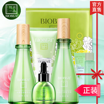 茶樹控油保濕乳液