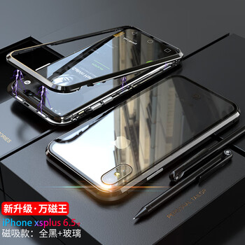 梓宏 蘋果XS/XS MAX 手機(jī)殼/保護(hù)套