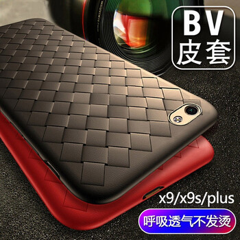 莫迪爾 vivoX9 手機殼/保護套