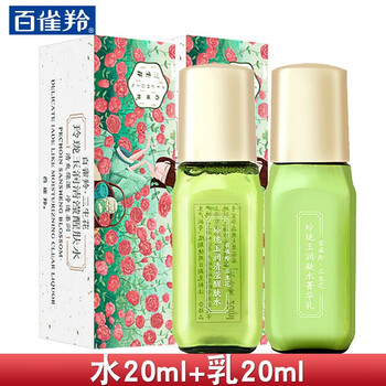 三生花玲瓏玉潤