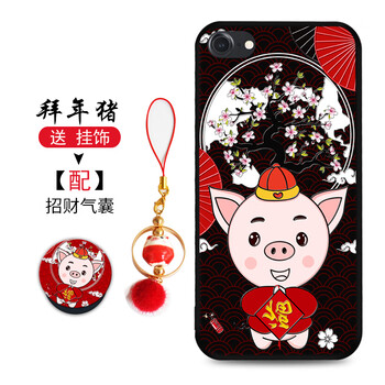 蘋果六s掛件