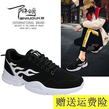 阿牛公爵（ANIUDUKe）男士黑白 37