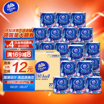 维达(Vinda) 卷纸 超韧4层180克*27卷 卫生卷筒纸 纸巾(整箱销售) 