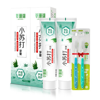 去牙菌斑牙膏