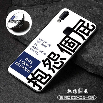 拒絕裸奔，讓你告別撞機(jī)煩惱