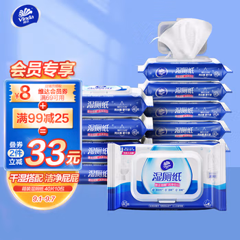 维达(Vinda)  湿厕纸 如厕擦拭湿巾40片*10包  整箱销售 呵护肌肤 擦走细菌