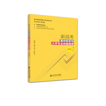 大學專業(yè)