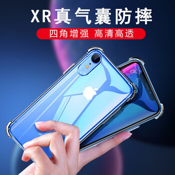 泰拉鋒 iPhone X 手機(jī)殼/保護(hù)套