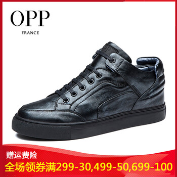 OPP男士銀黑色 皮鞋尺碼 39