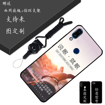 個(gè)性手機(jī)殼，讓你告別裸奔傷害