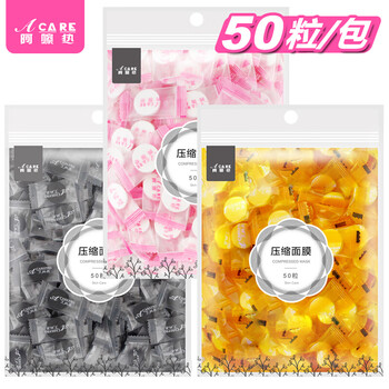 天絲干面膜紙