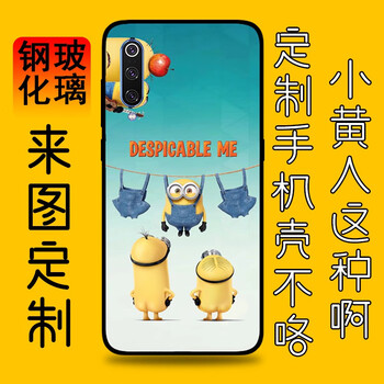 牧速（MUSU） 小米9 小米8 手機(jī)殼/保護(hù)套