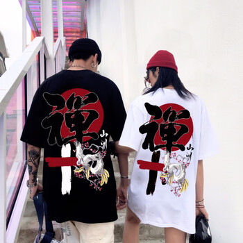 易仕頓（EASTAR） 短袖 男士T恤 黑色（梅花陽(yáng)光下變色） 