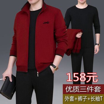 兩岸花（Lianganhua） 長(zhǎng)袖 男士T恤 888三件套 酒紅 