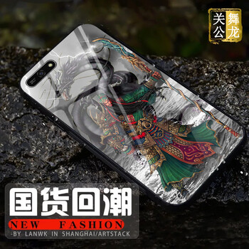 蒙艾酷 榮耀7a標(biāo)準(zhǔn)版 手機(jī)殼/保護(hù)套