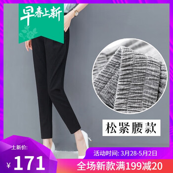 時尚修身牛仔褲，讓你秒變小鮮肉