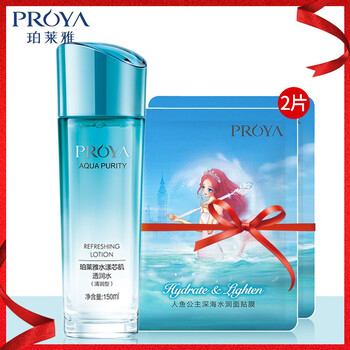 proya,排名,proya,毛孔,排行榜,細(xì)致,珀萊雅,細(xì)致,珀萊雅,毛孔,推薦