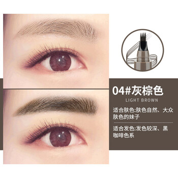 其它眉粉