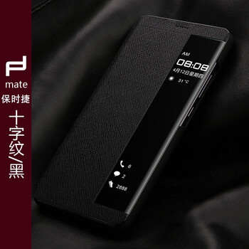 樂蔻 華為保時捷系列 手機殼/保護套