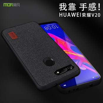 莫凡（Mofi） 榮耀v20 手機殼/保護套