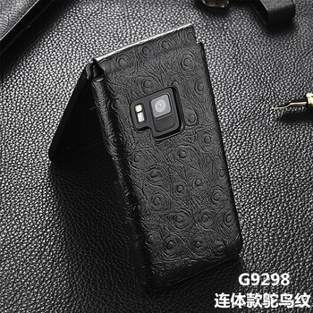 SZFY手機殼