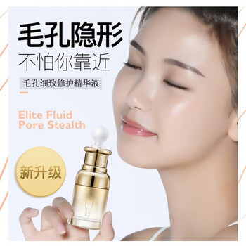 baimiss,baimiss,精華,排名,排行榜,補(bǔ)水,精華,補(bǔ)水,推薦