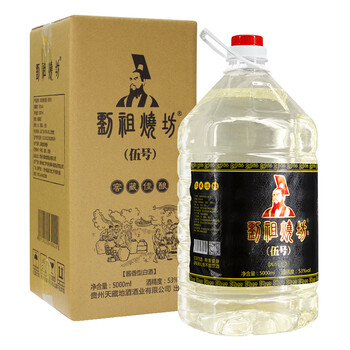 茅臺鎮地