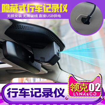 行車記錄儀，讓碰瓷黨更安心