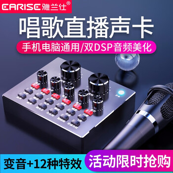 麥克風(fēng)，讓你的手機(jī)更嗨起來
