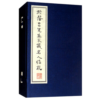 宣紙冊