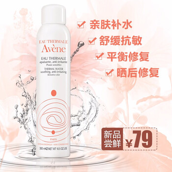300ml大噴爽膚水