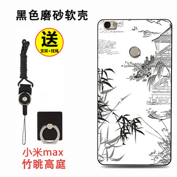 米邦 小米max 手機(jī)殼/保護(hù)套