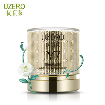 優(yōu)資萊（UZERO）乳液/面霜滋潤，保濕，提亮膚色，補水