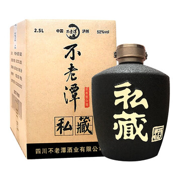 怎么樣,私藏,私藏,老酒,老酒