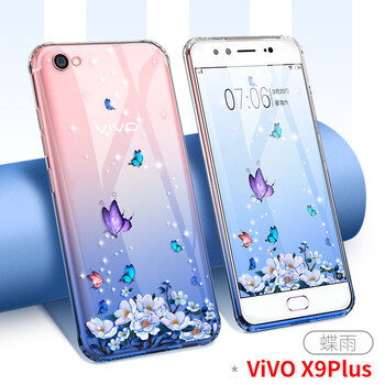 爵士駝（JUESHITUO） vivox9plus 手機(jī)殼/保護(hù)套