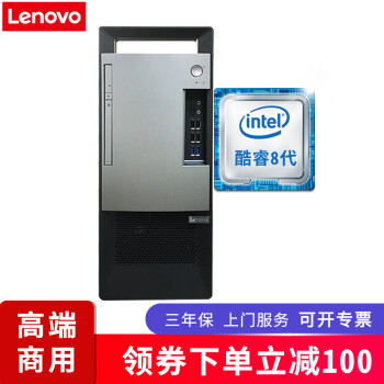 t4900i5