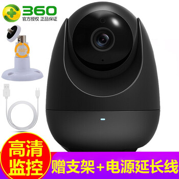 360 云臺(tái) 智能家居 黑色云臺(tái)版1080P+4米線+讀卡器+上墻支架