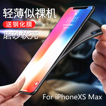 bova 蘋(píng)果iPhone XS Max 手機(jī)殼/保護(hù)套