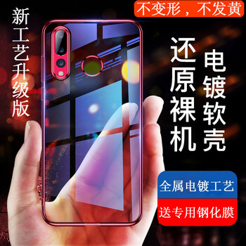 銘威達(dá) 6X 手機(jī)殼/保護(hù)套