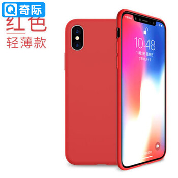 保護(hù)你的健康，時(shí)尚蘋(píng)果手機(jī)殼