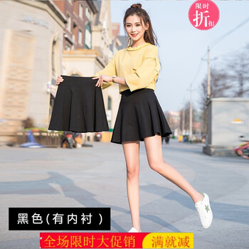 高腰半身裙，讓你優(yōu)雅又顯瘦
