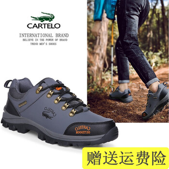 卡帝樂(lè)鱷魚（CARTELO）男士深灰色 37