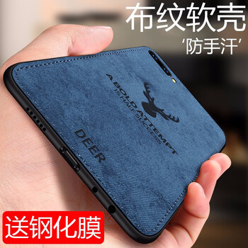 艾派客（AIPAIKE） OPPO A5 手機殼/保護套