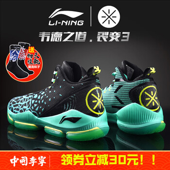 李寧（LI-NING）籃球鞋裂變3熒光薄荷綠/黑/熒光亮 39