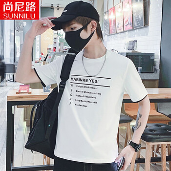 尚尼路（SUNNILU） 五分袖 男士T恤 白色 