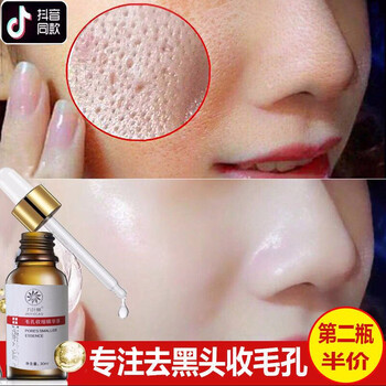 九葉草精華水 100
